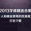 电脑免费动态壁纸软件推荐