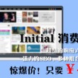 金钥匙戴文珺个人资料